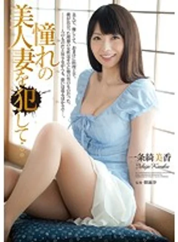 RBD-640 jav