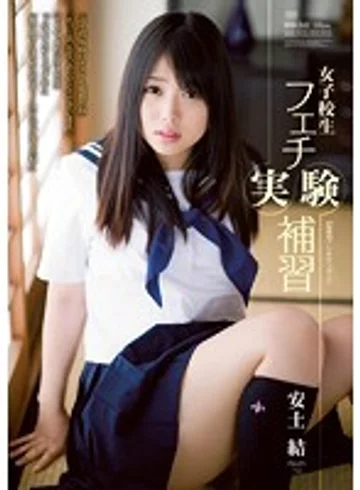RBD-642 jav