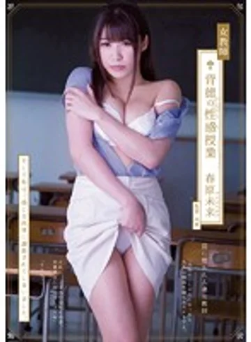 RBD-646 jav