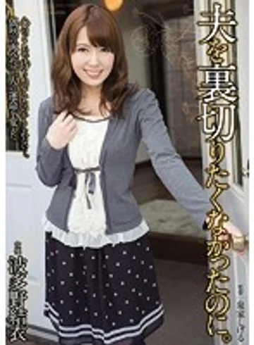 RBD-703 jav