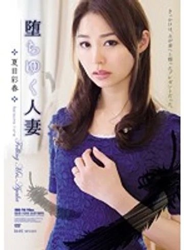 RBD-716 jav