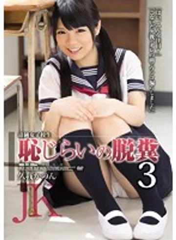 RBD-741 jav