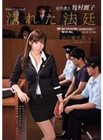 RBD-743 jav