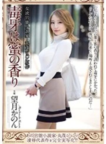RBD-754 jav