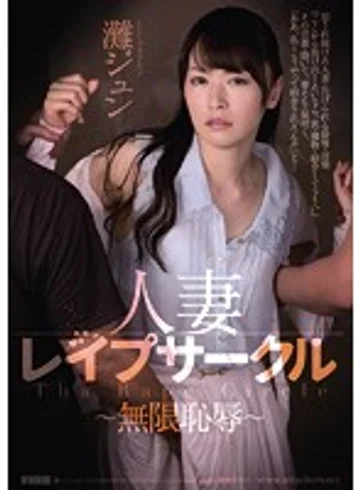 RBD-760 jav