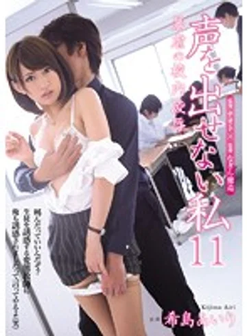 RBD-764 jav