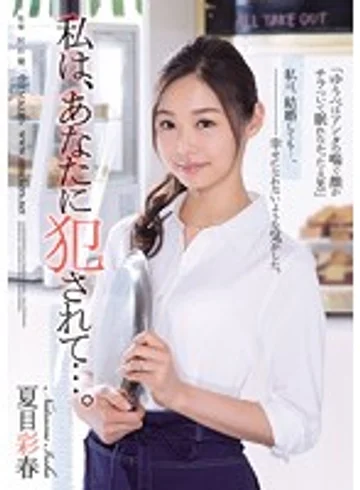 RBD-777 jav