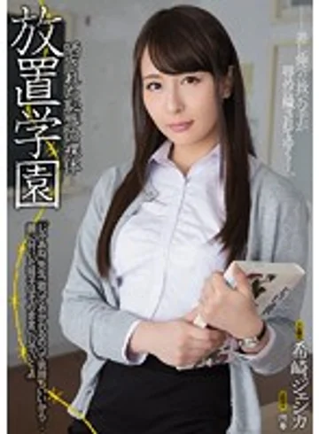 RBD-833 jav