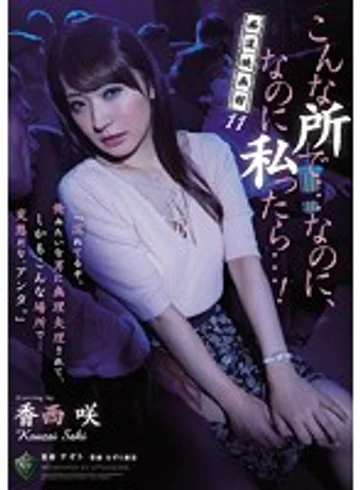 RBD-882 jav