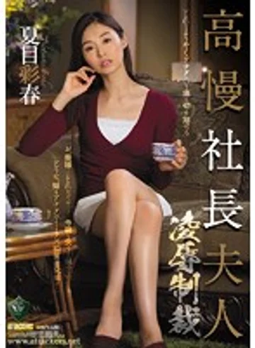 RBD-885 jav