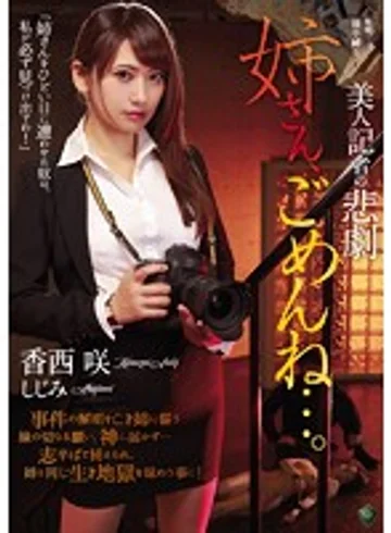 RBD-889 jav