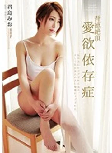 RBD-906 jav