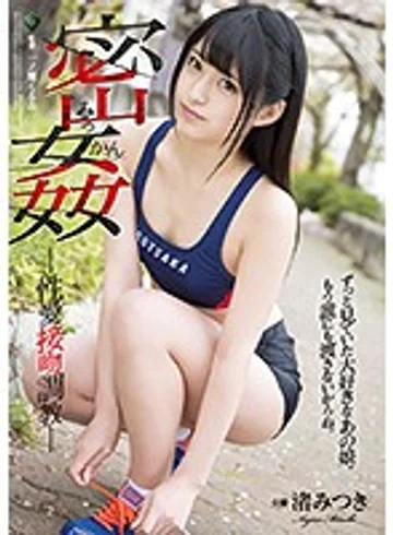 RBD-936 jav