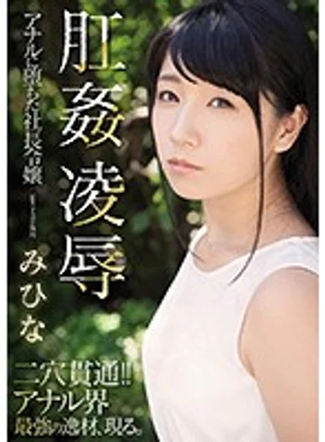 RBD-955 jav