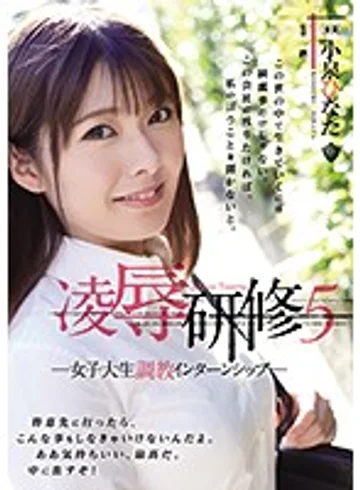 RBD-964 jav
