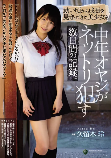 RBD-973 jav