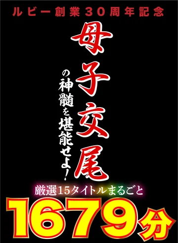 RBFB-001 jav