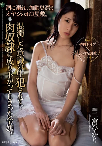 RBK-019 jav