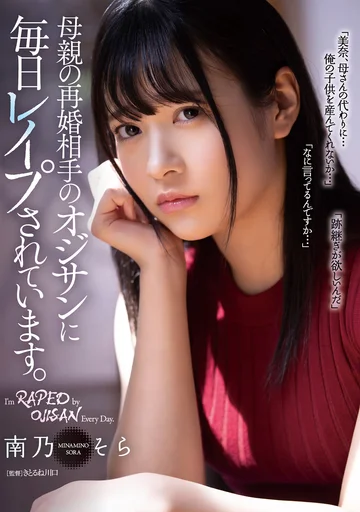 RBK-021 jav