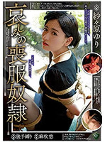 RBK-027 jav