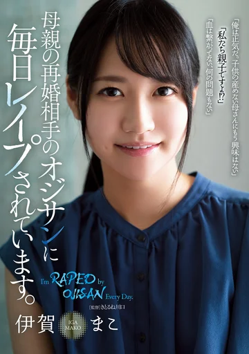 RBK-030 jav