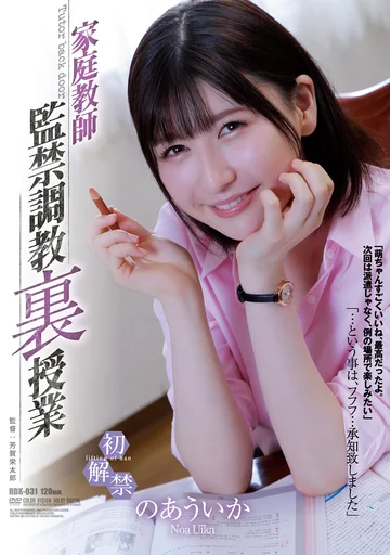 RBK-031 jav