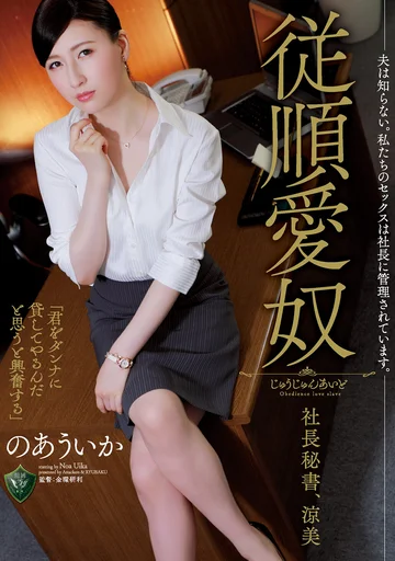 RBK-033 jav