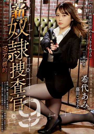 RBK-039 jav