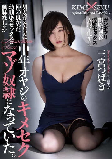 RBK-040 jav