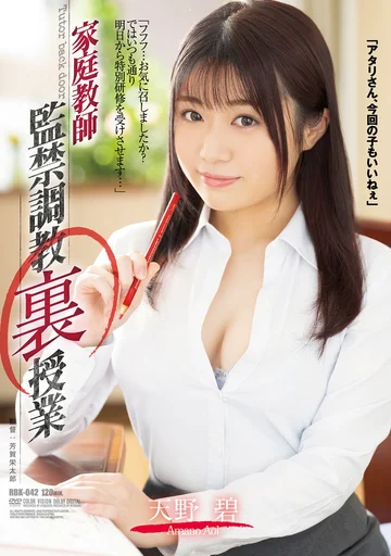 RBK-042 jav
