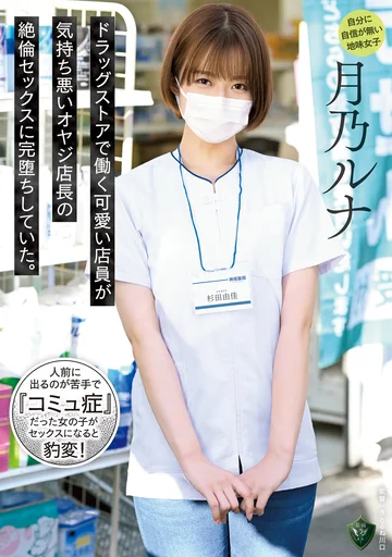 RBK-044 jav