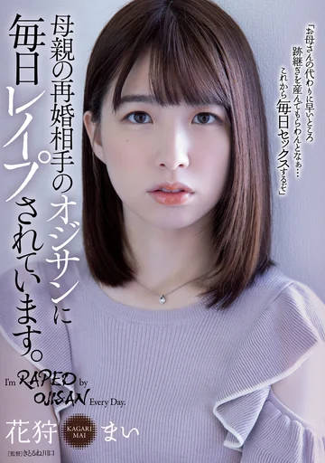 RBK-047 jav