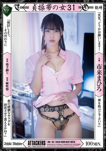 RBK-052 jav