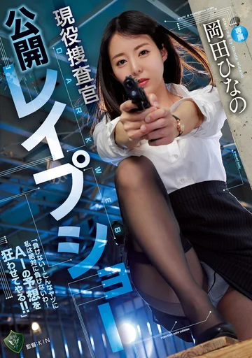 RBK-059 jav