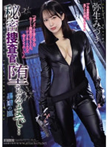 RBK-063 jav