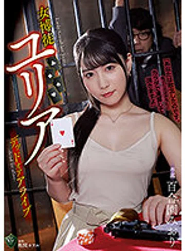 RBK-071 jav
