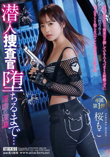 RBK-076 jav