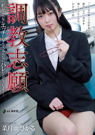 RBK-079 jav