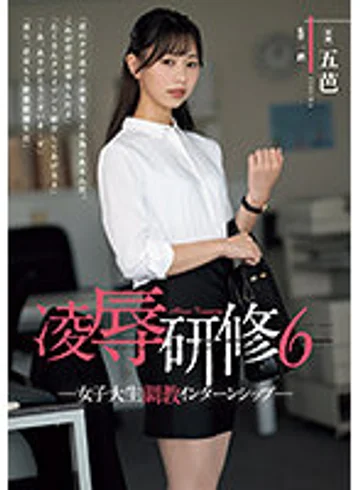 RBK-089 jav