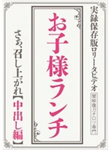 RBNL-003 jav