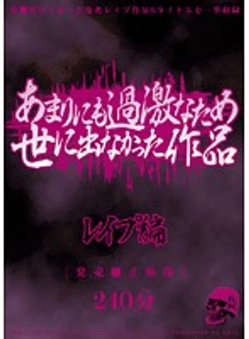 RBPL-001 jav
