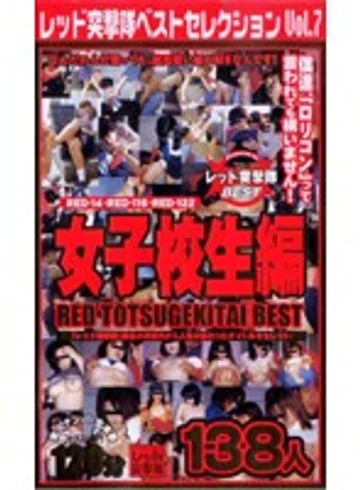 RDB-007 jav