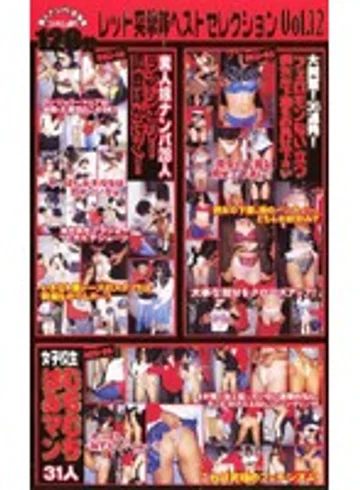 RDB-012 jav