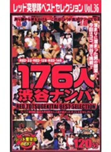 RDB-036 jav