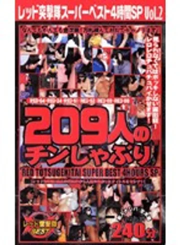 RDB-040 jav