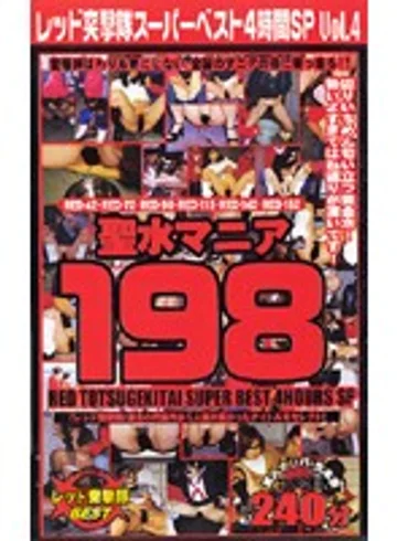 RDB-042 jav