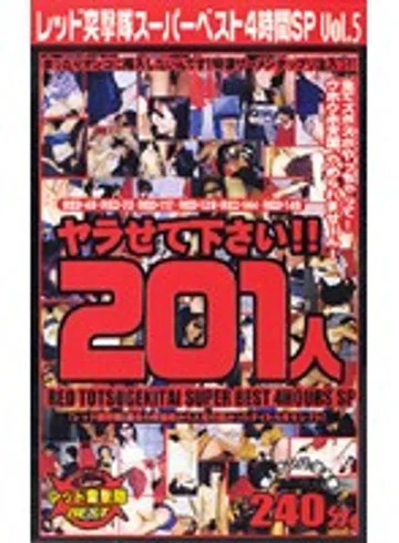RDB-043 jav