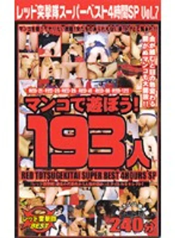 RDB-045 jav