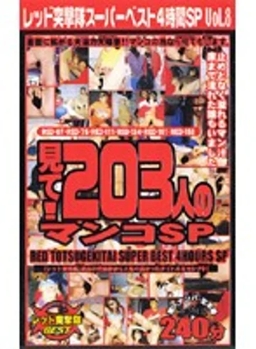 RDB-046 jav