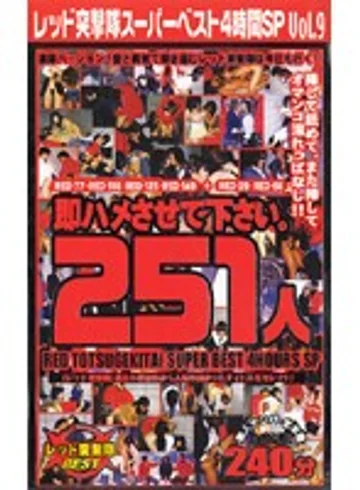 RDB-047 jav